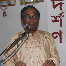 Gita Songho Image