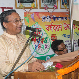 Gita Songho Image