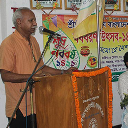 Gita Songho Image