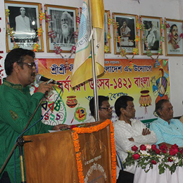 Gita Songho Image