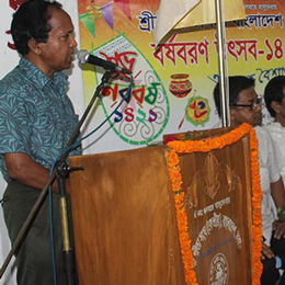 Gita Songho Image