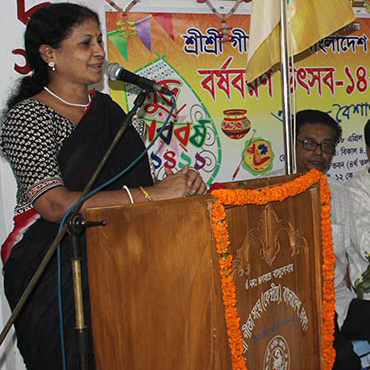 Gita Songho Image