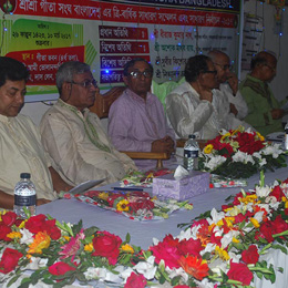 Gita Songho Image