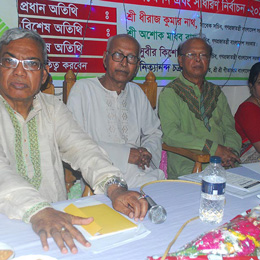 Gita Songho Image