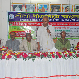Gita Songho Image
