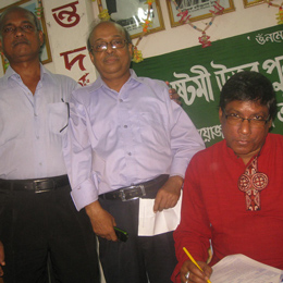 Gita Songho Image