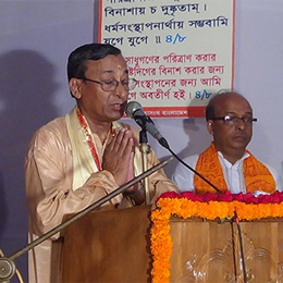 Gita Songho Image