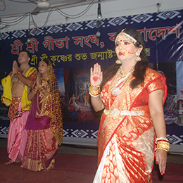 Gita Songho Image