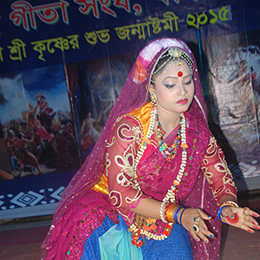 Gita Songho Image