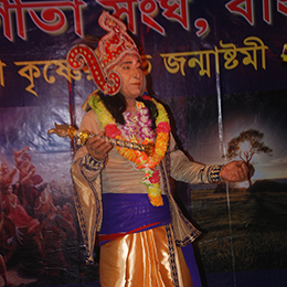 Gita Songho Image