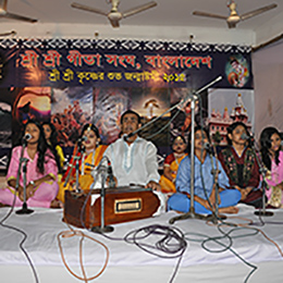 Gita Songho Image