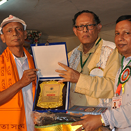Gita Songho Image