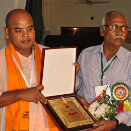 Gita Songho Image