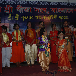 Gita Songho Image