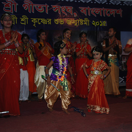Gita Songho Image