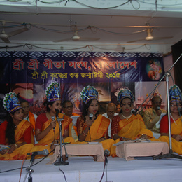 Gita Songho Image
