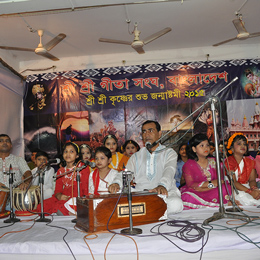 Gita Songho Image