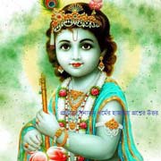 Krishna Nice Image