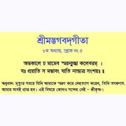 Joy Sree Radha_Krishna