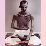 Mahatma Gurunath Sengupta (মহাত্মা গুরুনাথ সেনগুপ্ত)